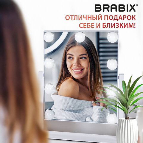 Зеркало для макияжа гримерное с подсветкой, 9 LED-ламп, 3 режима свечения, размер 25х30 см, работа от сети 220 V, цвет белый, BRABIX, 609335