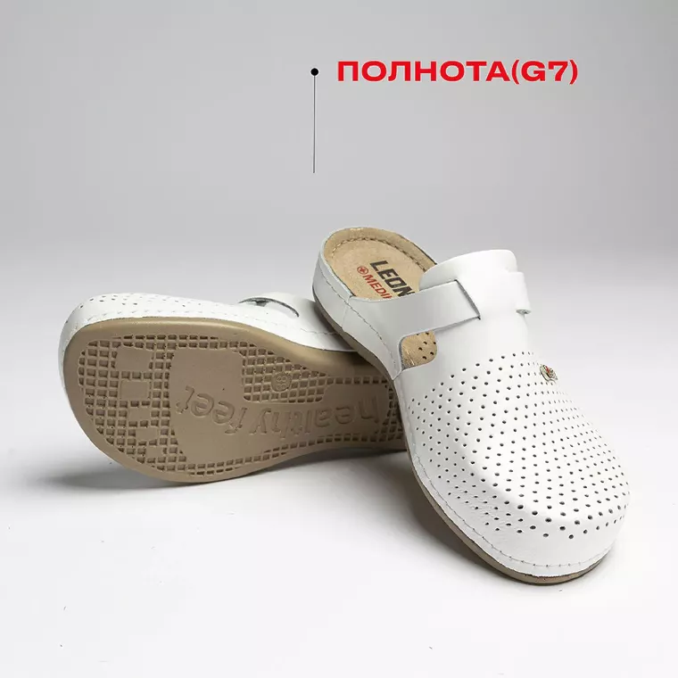 Сабо Leon белые (мод. MED950), р. 40