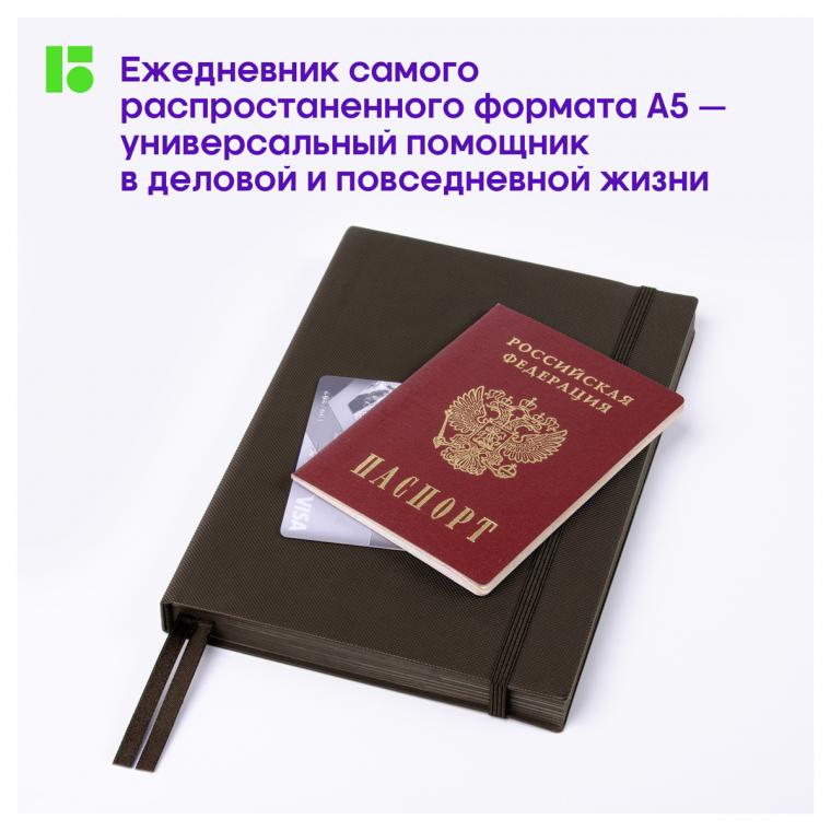 Ежедневник недатированный, А5, 136л., кожзам, Berlingo "Western", с резинкой, коричневый
