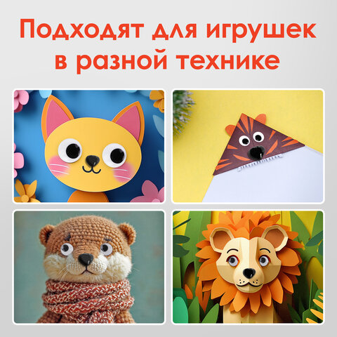 Носики декоративные для творчества, 10х10 мм, 20 шт., черные, ОСТРОВ СОКРОВИЩ, 661333