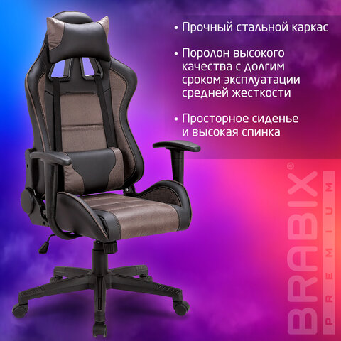 Кресло компьютерное BRABIX "GT Racer GM-100", две подушки, ткань, экокожа, черное/коричневое, 531819