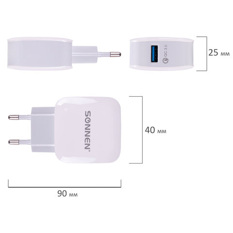 Зарядное устройство быстрое сетевое (220 В) SONNEN, USB QC 3.0 18 Вт, 3 А, белое, 455506