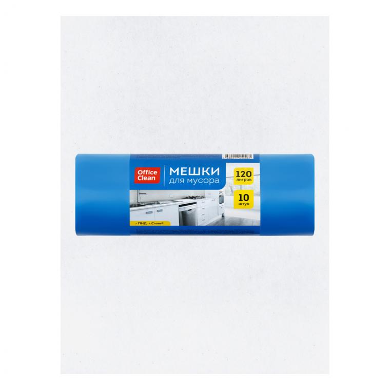 Мешки  для мусора  120л  OfficeClean ПНД, 70*110см, 25мкм, 10шт., синие, в рулоне