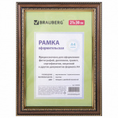 Рамка 21х30 см небьющаяся, пластик, багет 30 мм, BRAUBERG "HIT4", миндаль с двойной позолотой, 390995