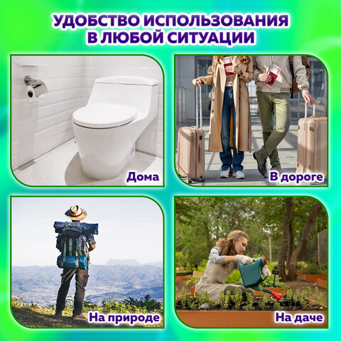 Бумага туалетная влажная смываемая 77 шт., БИОРАЗЛАГАЕМАЯ, с пластиковым клапаном, LAIMA, 115224