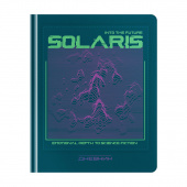 УЦЕНКА - Дневник 1-11 кл. 48л. (твердый) Greenwich Line "Solaris", иск. кожа, аппликация с УФ-печатью, тисн. фольгой, , тон. блок, ляссе (осн 348103)