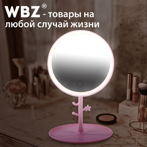 Зеркало настольное с LED-подсветкой для макияжа, диаметр 17 см, 3 режима свечения, аккумулятор 1200 mAh, цвет розовый, WBZ (ВБЗ), 609331