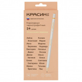 Карандаши ч/г Красин "Женские имена" ТМ (НВ), шестигр., заточен., ассорти, карт. упаковка., европодвес