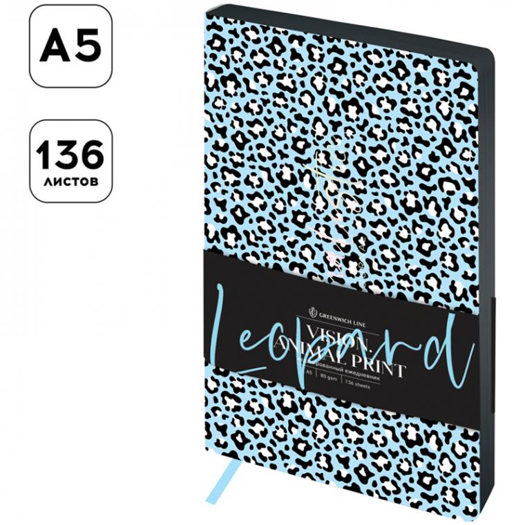 Ежедневник недатированный, А5, 136л., кожзам, Greenwich Line "Vision. Animal print. Leopard", тон. блок, цветной срез