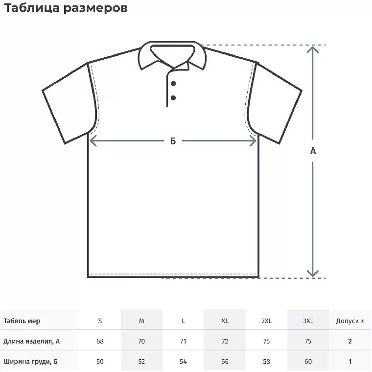 Рубашка Поло (190г.) кор.рукав оранж. (XL)