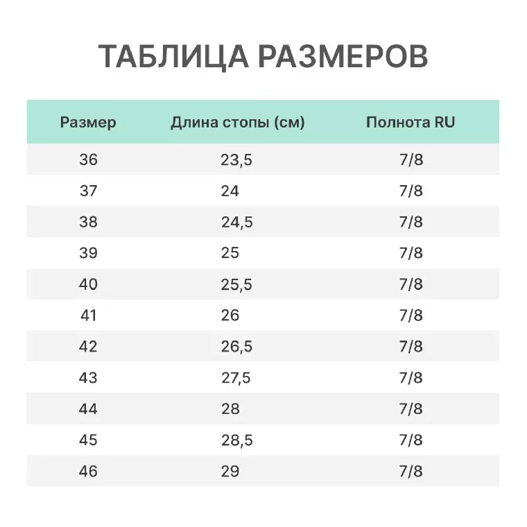 Кроссовки (ботинки типа 'кроссовых') р.43 (БК-С)