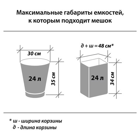 Мешки для мусора с завязками LAIMA "ULTRA" 35 л, фиолетовые, в рулоне 20 шт., прочные, ПНД 13 мкм, 50х60 см, 607685