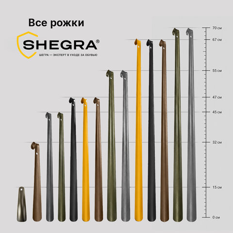 Ложка (рожок) для обуви с крючком МЕТАЛЛИЧЕСКАЯ 70 см, антик БРОНЗА, SHEGRA (ШЕГРА), LUXE, 702516