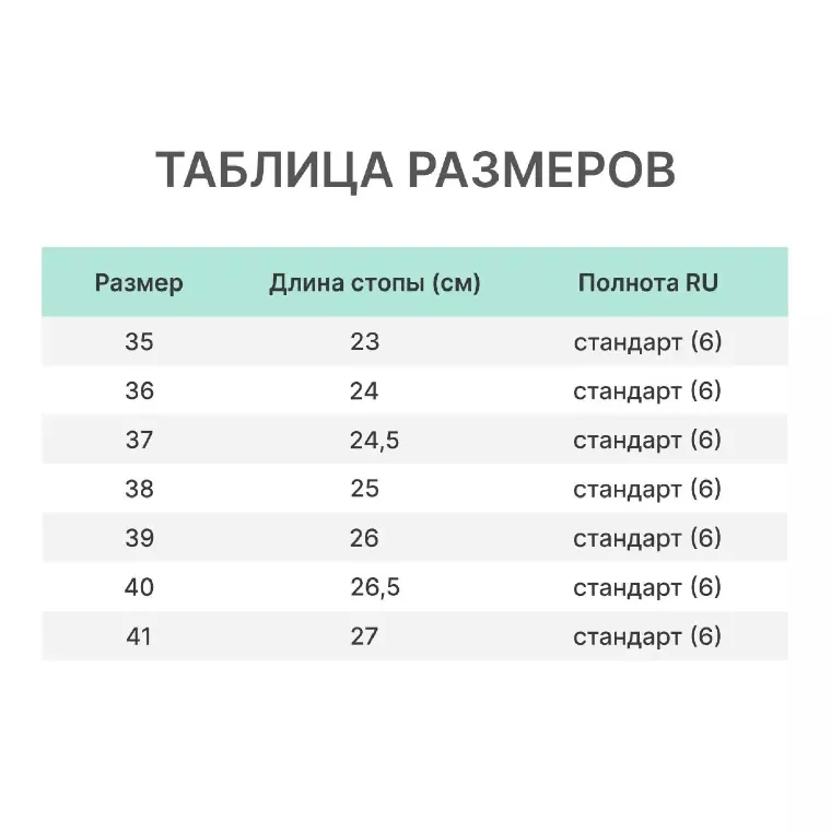 Сабо женские АЛМИ (арт. 6802-00101) Эмануэла, черные, р.40