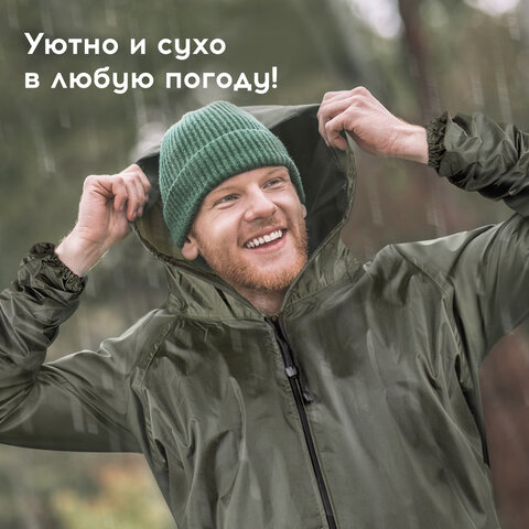 Дождевик-плащ цвета хаки на молнии многоразовый с ПВХ-покрытием, размер 60-62 (XXXL), рост 170-176, ГРАНДМАСТЕР, 610849