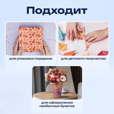 Бумага упаковочная крафт, БОЛЬШЕРАЗМЕРНАЯ, новогодняя, 0,7х10 м, с изображением НОВОГОДНИХ ПЕРСОНАЖЕЙ, ЗОЛОТАЯ СКАЗКА, 591947