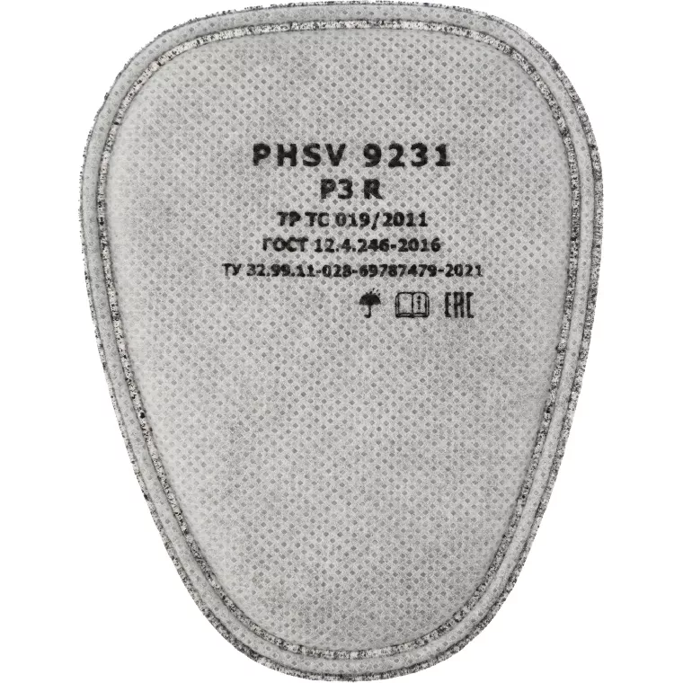 Фильтр противоаэрозольный PHSV 9231 P3 R, с угольным слоем, 2 шт/уп
