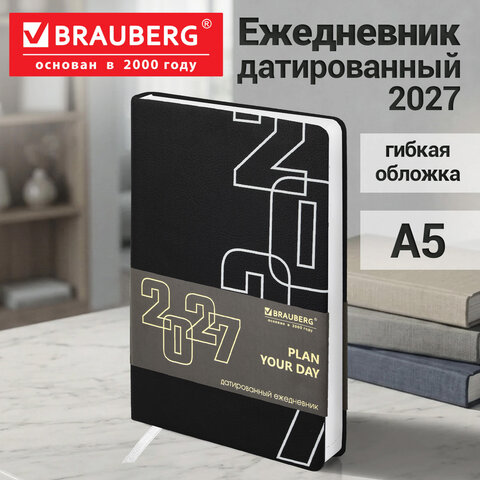 Ежедневник датированный 2027, А5, 138х213 мм, BRAUBERG "Bloom", под кожу, гибкий, черный, 117885