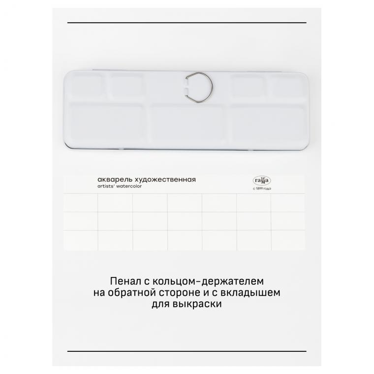 УЦЕНКА - Акварель художественная Гамма "Старый Мастер", 21цв*2,6мл, кюветы, метал. коробка (осн 346448)