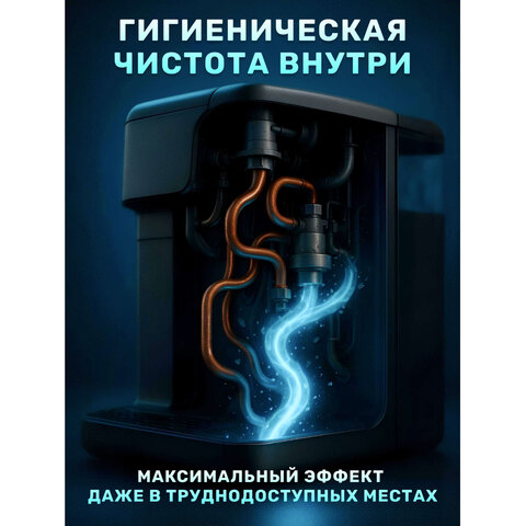 Таблетки для очистки кофемашин 12 шт., LOTTA, Ck1m12
