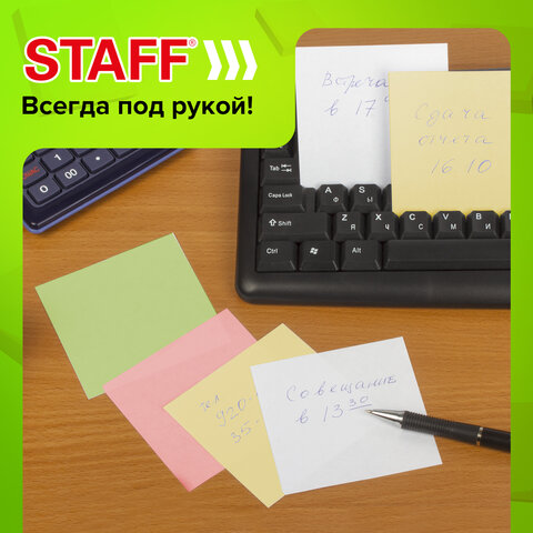 Блок для записей проклеенный, 8х8х8 см, плотность 65 г/м2, цветной, STAFF, 120383