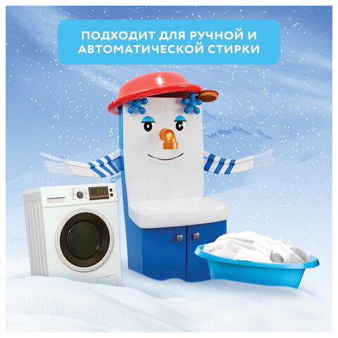 Стиральный порошок-автомат 400 г, МИФ 3 в 1, "Морозная свежесть"