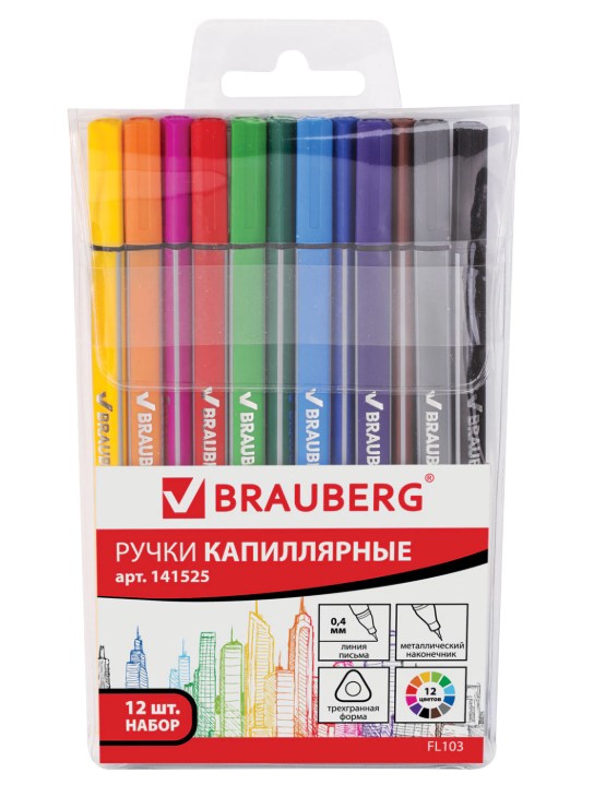 Ручки капиллярные BRAUBERG, набор 12 шт., "Aero", трехгранные, металлический наконечник, 0,4 мм, асс