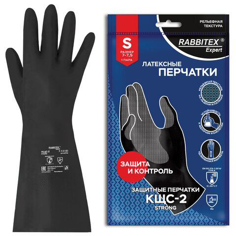 Перчатки латексные КЩС-2 STRONG химически устойчивые, тактильные, чёрные, размер 7-7,5, S (малый), RABBITEX (РАББИТЕКС) EXPERT, 609266
