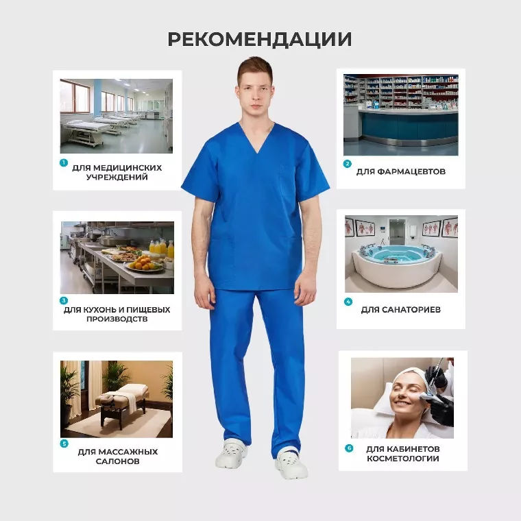 Костюм универсальный (куртка, бр) м05 вас 88-92/170-176