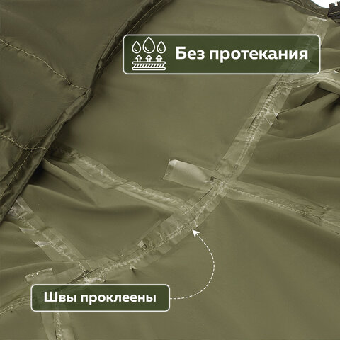 Дождевик-плащ цвета хаки на молнии многоразовый с ПВХ-покрытием, размер 60-62 (XXXL), рост 170-176, ГРАНДМАСТЕР, 610849