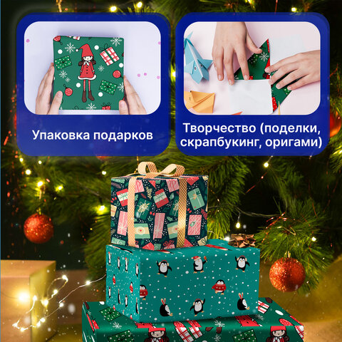 Бумага упаковочная новогодняя, НАБОР 3 шт., 70х100 см, 3 дизайна в цвете "ЗЕЛЕНЫЙ", ЗОЛОТАЯ СКАЗКА, 592061