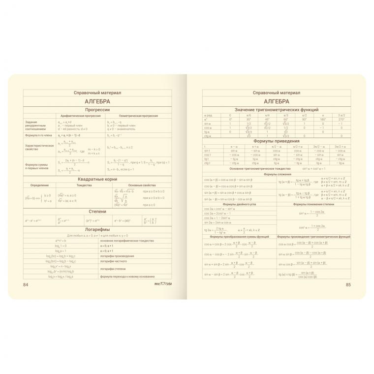 Дневник 1-11 кл. 48л. (твердый) MESHU "Sweety bun", иск. кожа, УФ-печать с глиттером, тиснение фольгой, тон. блок, ляссе