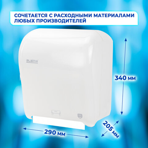 Диспенсер для полотенец в рулонах LAIMA PROFESSIONAL ORIGINAL (Система H1), механический, с автоотрезом листа, ABS-пластик, 605764