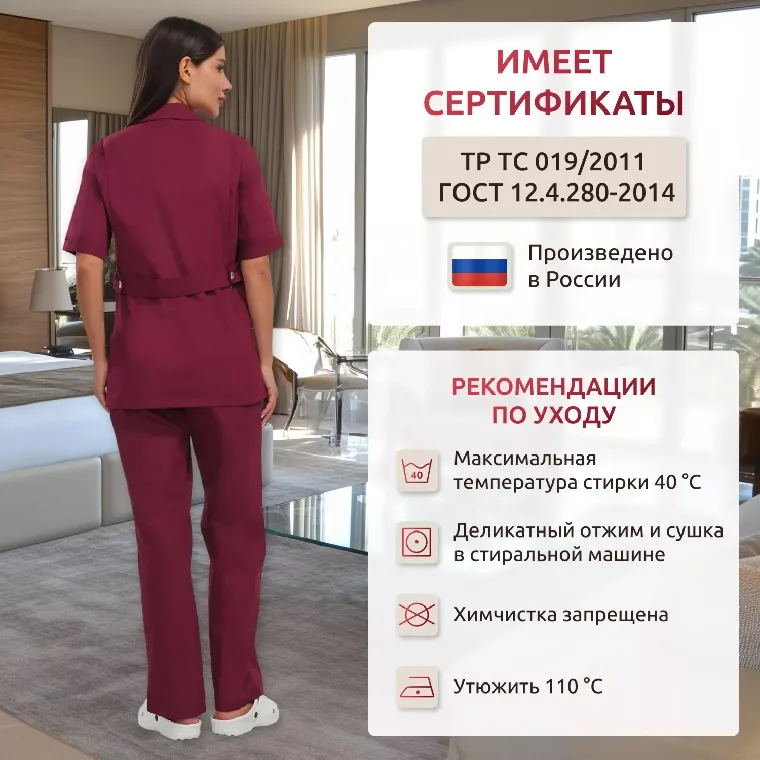 Костюм жен (куртка, бр) у12 бордо 112-116/158-164