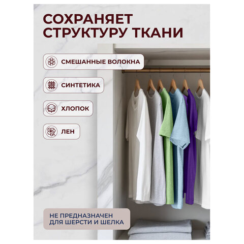 Стиральный порошок-автомат 6 кг, BIMAX Color