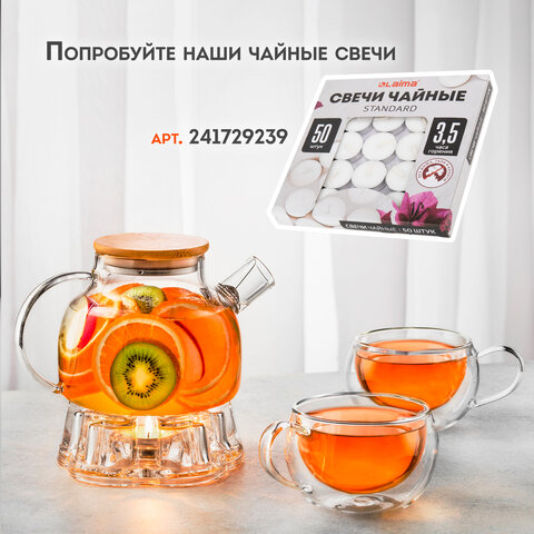 Чайник заварочный 900 мл "Бочонок", жаропрочное стекло, подставка для свечи, сито, DASWERK (ДАСВЕРК), 608646
