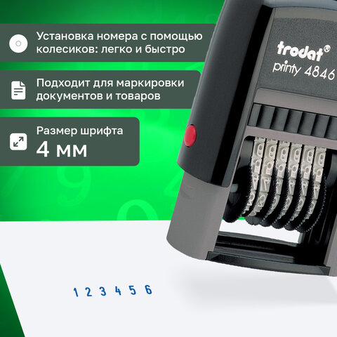 Нумератор 6 разрядов, оттиск 25х4 мм, синий, TRODAT 4846 P2, корпус черный, подушка, 211620
