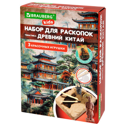 Набор для раскопок "Древний Китай" 16х23 см, инструменты, BRAUBERG KIDS, 665939