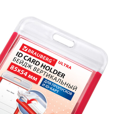 Бейдж вертикальный для пропуска и ID-карт, 85х54 мм, красный, BRAUBERG ULTRA, 238911