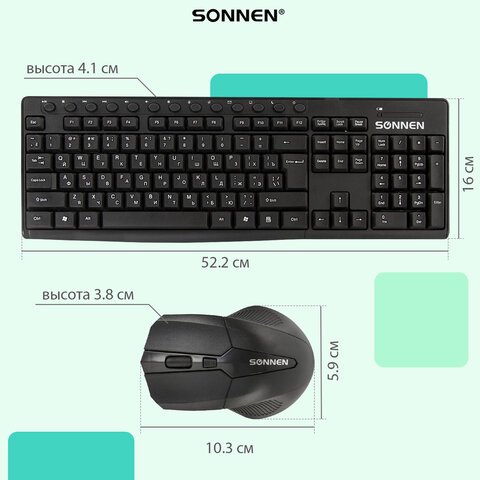 Набор беспроводной SONNEN K-648, клавиатура 117 клавиш, мышь 4 кнопки 1600 dpi, черный, 513208
