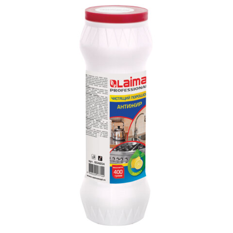 Чистящее средство 400 г, LAIMA PROFESSIONAL Антижир "Лимон", порошок, 604654
