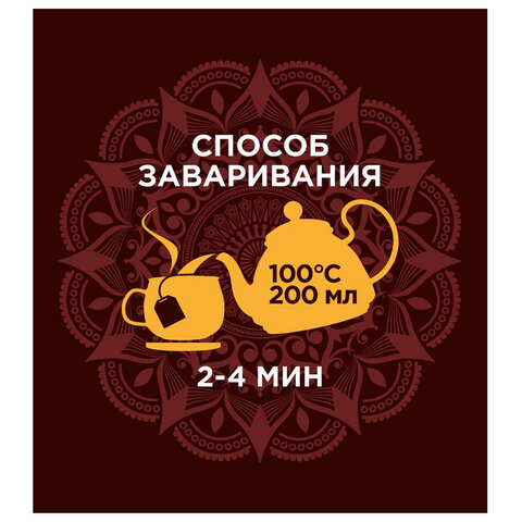 Чай ЛИСМА "Крепкий" черный индийский, 100 пакетиков по 2 г, 201943
