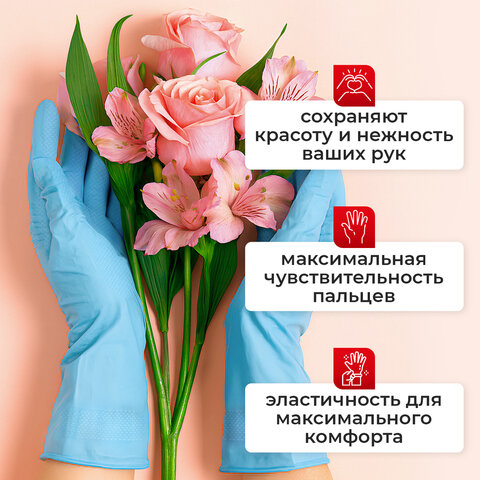 Перчатки МНОГОРАЗОВЫЕ нитриловые LAIMA ГИПОАЛЛЕРГЕННЫЕ, х/б напыление, ПРОЧНЫЕ, размер 9-10, XL (очень большой), синие, вес 40 г, 605000