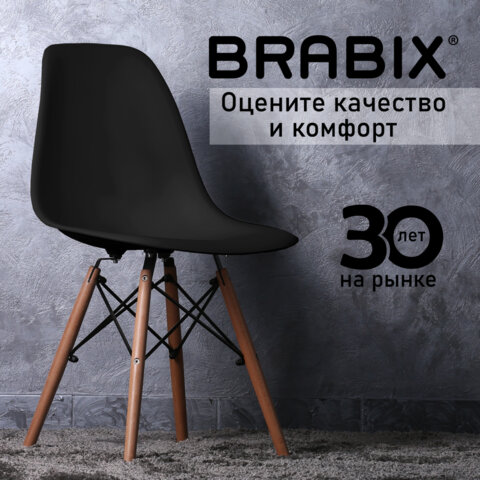 Стулья BRABIX "Eames CF-010", КОМПЛЕКТ 4 шт., пластик черный, опоры дерево/металл, 532631