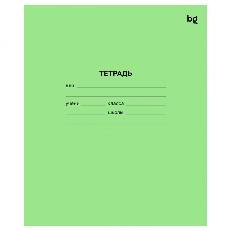 Набор тетрадей 18л., BG "Клетка", 20шт