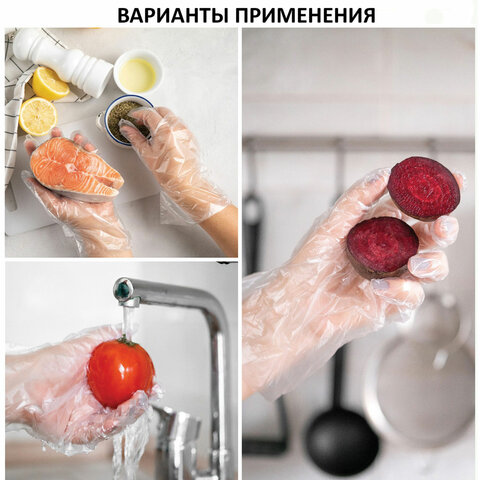 Перчатки полиэтиленовые одноразовые, КОМПЛЕКТ 50 пар (100 штук), 6 микрон, размер М (средний), LAIMA, 606879