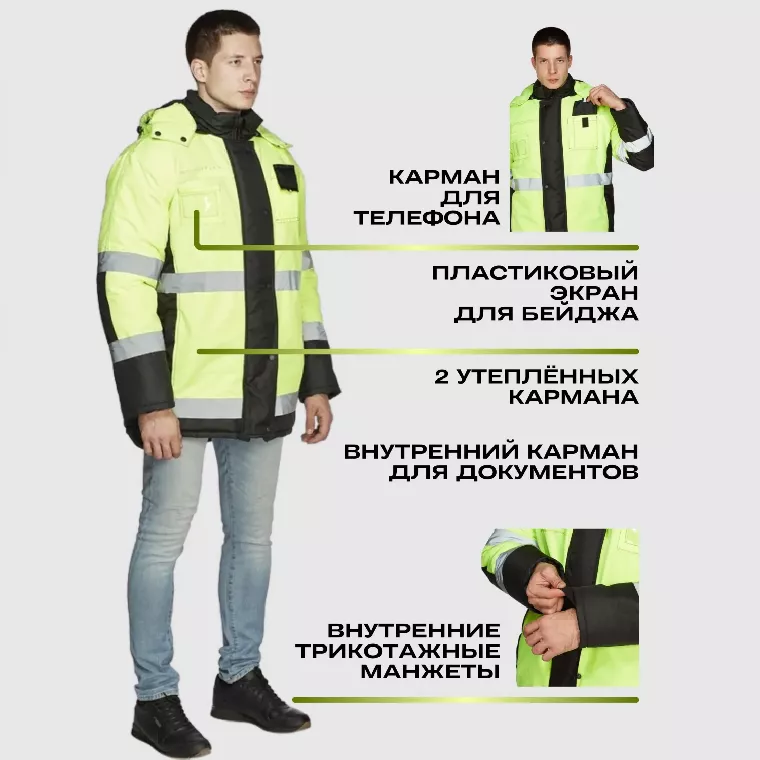 Куртка зим муж з44 чер/лим 88-92/170-176