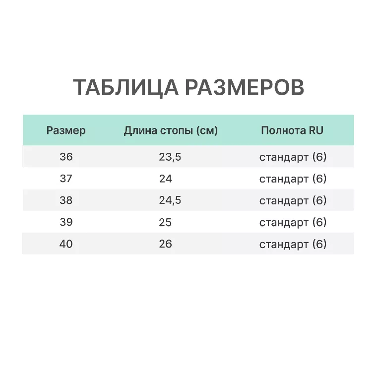 Сабо Яна/Лера жен.нат.кожа цв.черный(р.36) (51-03/69580105)