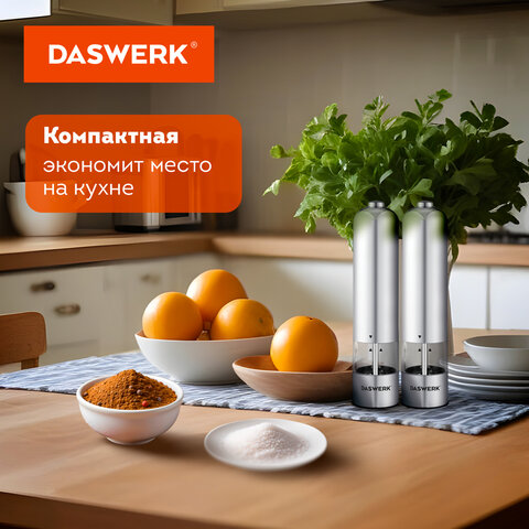 Мельница для специй, НАБОР 2 штуки, электрические, с подсветкой, PM-2, DASWERK (ДАСВЕРК), 456620
