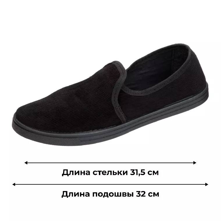 Тапочки вельветовые ПВХ р.45 (111740)